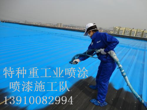 扬州包括彩钢瓦喷漆翻新（